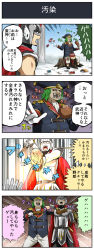 Rule 34 | 2boys, 4koma, armor, banjin (pageratta), bujin (pageratta), cape, chicken (food), comic, eating, food, green hair, halo, hat, helmet, highres, multiple boys, nose piercing, nose ring, original, pageratta, shield, sword, trash, tree stump, weapon