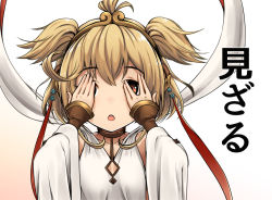 Rule 34 | 10s, 1girl, andira (granblue fantasy), animal ears, argyle, argyle clothes, argyle cutout, blonde hair, breasts, choker, cleavage cutout, clothing cutout, covering own eyes, earrings, erune, gradient background, gradient eyes, granblue fantasy, hagoromo, hair ornament, hairband, jewelry, looking at viewer, marble, monkey ears, monkey girl, multicolored eyes, new year, orange eyes, red ribbon, ribbon, shawl, short hair, sideboob, sleeveless, small breasts, solo, ten piboshi, text focus, three monkeys, two side up, upper body