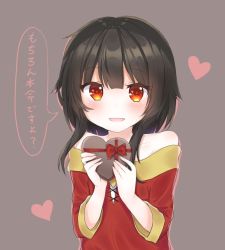 Rule 34 | 1girl, bare shoulders, black hair, blush, box, box of chocolates, commentary request, dress, fu7, gift, gift wrapping, hair over shoulder, happy, heart, heart-shaped box, heart-shaped eyes, heart background, holding, holding box, kono subarashii sekai ni shukufuku wo!, long hair, looking at viewer, megumin, open mouth, red dress, red eyes, shiny clothes, shiny skin, simple background, smile, solo, speech bubble, translated