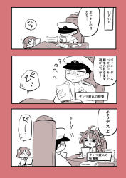 Rule 34 | 1boy, 2girls, 4koma, :d, ?, admiral (kancolle), ahoge, bare shoulders, chair, popped collar, comic, commentary request, desk, detached sleeves, double bun, epaulettes, hairband, hat, headgear, hiei (kancolle), holding, holding paper, indoors, japanese clothes, kantai collection, kongou (kancolle), long hair, long sleeves, lr hijikata, military, military hat, military uniform, monochrome, multiple girls, naval uniform, nontraditional miko, o o, open mouth, paper, parted lips, peaked cap, reading, remodel (kantai collection), short hair, sitting, smile, spoken sweatdrop, spot color, sweat, sweatdrop, turn pale, uniform
