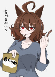 Rule 34 | 1girl, agnes tachyon (umamusume), ahoge, alternate costume, animal ears, bag, blush, breasts, brown hair, commentary request, food, food in mouth, grey shirt, hair between eyes, highres, holding, holding bag, holding food, horse ears, horse girl, jerky, long sleeves, looking at viewer, medium breasts, miya nns35, red eyes, shirt, simple background, smile, solo, umamusume, upper body, white background
