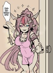 Rule 34 | 1girl, apron, blue eyes, door, heterochromia, highres, hololive, hololive english, horns, irys (hololive), ladle, looking at viewer, moral cacoethes, panties, pink eyes, pink hair, pointy ears, pov, pun, smile, underwear, virtual youtuber