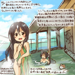 Rule 34 | 10s, 2girls, adapted costume, admiral (kancolle), bare shoulders, bathing, breasts, brown eyes, brown hair, chikuma (kancolle), cleavage, dated, closed eyes, hair ribbon, kantai collection, kirisawa juuzou, looking at viewer, medium breasts, multiple girls, non-human admiral (kancolle), nude, onsen, open mouth, ribbon, smile, tone (kancolle), towel, translation request, twintails, twitter username