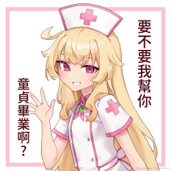 Rule 34 | 1girl, alternate language, artist request, blonde hair, chinese commentary, chinese text, commentary request, copyright notice, dress, flat chest, grin, hat, highres, little witch nobeta, long hair, looking at viewer, nobeta, nurse, nurse cap, official art, plus sign, red eyes, short sleeves, smile, solo, teeth, upper body, waving, white dress, white hat