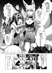 Rule 34 | &gt; &lt;, 5girls, akagi (aoki hagane no arpeggio), akagi (azur lane), animal ears, aoki hagane no arpeggio, arm up, azur lane, blunt bangs, blush stickers, breasts, bustier, cape, carrying, carrying under arm, choker, cleavage, clenched hand, closed eyes, comic, cosplay, fox ears, fox tail, fur trim, geta, greyscale, hair ornament, hair ribbon, heart, highres, i-402 (aoki hagane no arpeggio), japanese clothes, kaga (azur lane), kaga (azur lane) (cosplay), kaname aomame, large breasts, long hair, long sleeves, manga (object), miko, monochrome, multicolored hair, multiple girls, multiple tails, open mouth, pantyhose, poster (medium), poster (object), ribbon, shirt, short sleeves, sign, skirt, smile, spoken heart, sweatdrop, t-shirt, tail, thumbs up, translation request, twintails, two-tone hair, wide sleeves, zuikaku (aoki hagane no arpeggio)