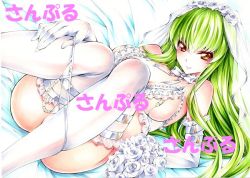 Rule 34 | 1girl, bed sheet, breasts, bridal veil, brown eyes, c.c., closed mouth, code geass, elbow gloves, flower, gloves, green hair, hair between eyes, hair flower, hair ornament, head wreath, lingerie, long hair, looking at viewer, lying, marker (medium), medium breasts, on back, panties, panty pull, pearl thong, pulling own clothes, rose, sample watermark, sideboob, smile, solo, thighhighs, thong, traditional media, underwear, veil, very long hair, watermark, white flower, white gloves, white neckwear, white panties, white rose, white thighhighs, yqgkg