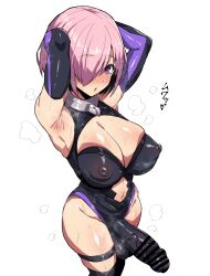 1girl absurdres arm_behind_head armpits bar_censor black_leotard breasts censored cleavage covered_erect_nipples covered_penis covered_testicles cownose_ray erection fate/grand_order fate_(series) futanari hair_over_one_eye highres huge_penis huge_testicles large_breasts leotard looking_at_viewer mash_kyrielight mochiume9 navel parted_lips penis pink_hair purple_eyes short_hair simple_background solo standing sweat testicles white_background