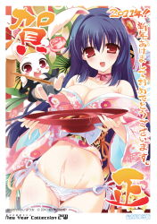 Rule 34 | 1girl, absurdres, alcohol, animal, animal ears, bare shoulders, blue hair, blush, bottomless, breasts, cleavage, cup, female focus, flower, hair flower, hair ornament, highres, japanese clothes, kimono, large breasts, long hair, navel, open mouth, original, panties, rabbit, rabbit ears, red eyes, sakazuki, sake, side-tie panties, smile, solo, striped clothes, striped panties, thighhighs, underwear, wet, white thighhighs, youta