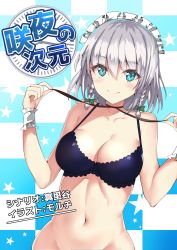 Rule 34 | 1girl, bare arms, bikini, bikini top only, blue bikini, blue eyes, blush, bottomless, bow, braid, breasts, brown neckwear, checkered background, cleavage, closed mouth, collarbone, frills, green bow, hair between eyes, hair bow, highres, izayoi sakuya, looking at viewer, maid headdress, medium breasts, navel, out-of-frame censoring, rinaka moruchi, shiny skin, short hair, silver hair, smile, solo, star (symbol), stomach, swimsuit, touhou, translation request, twin braids, upper body, wrist cuffs