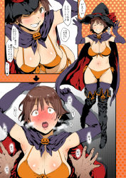 Rule 34 | 10s, 1girl, armpits, arms up, bikini, black thighhighs, boots, breasts, breath, brown eyes, brown hair, cape, cleavage, comic, elbow gloves, gloves, grin, halloween, hat, heavy breathing, honda mio, idolmaster, idolmaster cinderella girls, implied sex, instant loss, large breasts, lying, navel, on back, pija (pianiishimo), smile, solo focus, surprised, swimsuit, thigh boots, thighhighs, translated, witch hat