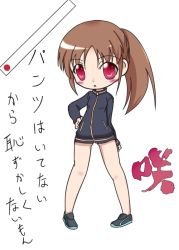 Rule 34 | 1girl, bare legs, brown hair, female focus, jacket, long sleeves, naked jacket, red eyes, saki (manga), takakamo shizuno, track jacket
