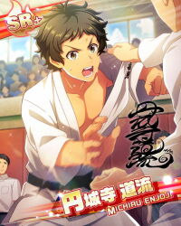 Rule 34 | 3boys, aged down, belt, black belt, black hair, breast pocket, brown hair, card (medium), character name, character signature, clenched hand, collared shirt, crowd, dougi, enjoji michiru, fingernails, idolmaster, idolmaster side-m, male focus, multiple boys, official art, open mouth, pocket, scar, scar on face, scar on forehead, shirt, shirt partially removed, sweat, teeth, v-shaped eyebrows