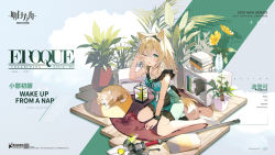 Rule 34 | 1girl, animal, animal ears, arknights, black choker, book, chinese commentary, chinese text, choker, collarbone, commentary, copyright name, dog, dog ears, dog girl, dog tail, dress, english text, green dress, green eyes, highres, looking at viewer, official alternate costume, official art, one eye closed, open mouth, plant, podenco (arknights), podenco (wake up from a nap) (arknights), potted plant, promotional art, rug, shelf, sitting, slippers, solo, staff, sutorora, tail, vase, waking up, wariza, watermark, white footwear, rubbing eyes