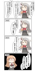 Rule 34 | &gt; &lt;, 10s, 2girls, 4koma, absurdres, alcohol, bad id, bad twitter id, bare shoulders, beer, beer mug, bow, bowtie, brown hair, chibi, closed eyes, comic, commentary request, crossed arms, cup, elbow gloves, eyebrows, gloves, grey hair, hat, highres, kantai collection, long hair, mini hat, mug, multiple girls, mvp, nanakusa suzuna, open mouth, pola (kancolle), speech bubble, translation request, zara (kancolle)