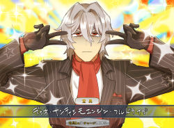 Rule 34 | 1boy, antonio salieri (fate), antonio salieri (second ascension) (fate), artist request, black gloves, black suit, blurry, blurry background, closed mouth, double v, emotional engine - full drive, fate/grand order, fate (series), formal, gloves, hair between eyes, hands up, long sleeves, looking at viewer, male focus, parody, pinstripe pattern, pinstripe suit, red eyes, red neckwear, shaded face, short hair, silver hair, solo, sparkle, star (symbol), striped, suit, sunburst, sunburst background, v, yellow background