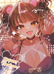 Rule 34 | 1girl, animal ears, bear ears, bear girl, black choker, bow, breasts, brown bow, brown eyes, brown hair, choker, commission, eyelashes, fang, fur-trimmed sleeves, fur trim, hair bow, highres, indie virtual youtuber, large breasts, long hair, multicolored hair, open mouth, paw pose, pink hair, sena bonbon, sics (666daisuchan), skeb commission, solo, streaked hair, symbol in eye, tan, tanline, thank you, upper body, virtual youtuber, white hair