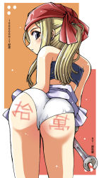 Rule 34 | 00s, 1girl, ass, bandana, bandeau, blonde hair, blush, earrings, fullmetal alchemist, jewelry, looking back, mechanic, panties, ponytail, solo, strapless, translation request, tube top, underwear, white panties, winry rockbell, wrench