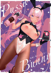 Rule 34 | 1girl, ;q, alcohol, animal ears, arm tattoo, bare shoulders, black bow, black bowtie, black footwear, black gloves, black leotard, blush, bottle, bow, bowtie, breasts, breasts out, champagne, champagne bottle, closed mouth, comic anthurium, covered navel, dark-skinned female, dark skin, detached collar, giuniu, gloves, gluteal fold, gradient hair, hair between eyes, hands up, high heels, highleg, highleg leotard, highres, holding, holding bottle, holding tray, kneeling, large breasts, leotard, long hair, looking at viewer, multicolored hair, nipples, non-web source, one eye closed, original, pantyhose, pink hair, playboy bunny, purple eyes, purple hair, rabbit ears, smile, solo, tattoo, tongue, tongue out, tray, two-tone leotard, wet, wet legwear, white leotard, wrist cuffs