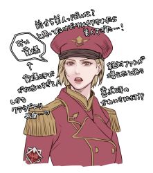 Rule 34 | 1girl, blonde hair, breasts, brown eyes, commander (ff7r), cropped torso, epaulettes, final fantasy, final fantasy vii, final fantasy vii rebirth, final fantasy vii remake, gold trim, hat, highres, hitsuji merry, jacket, medium breasts, military hat, military jacket, military uniform, open mouth, red hat, red jacket, short hair, simple background, solo, speech bubble, uniform, upper body, white background