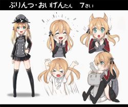 Rule 34 | 10s, 1girl, :d, :o, ^ ^, aged down, alternate costume, anchor hair ornament, blonde hair, closed eyes, expressions, hair ornament, hands on own cheeks, hands on own face, hat, kantai collection, long hair, military, military uniform, multiple views, open mouth, peaked cap, prinz eugen (kancolle), rensouhou-chan, smile, solo, sparkle, thighhighs, translation request, twintails, uniform, zero (miraichizu)