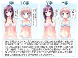 Rule 34 | 2girls, :d, arms behind back, ayasaki yukino, bare arms, bare shoulders, blue bra, blue eyes, blue panties, blush, bow, bow bra, bow panties, bra, braid, breasts, breasts apart, character request, cleavage, closed mouth, collarbone, commentary request, comparison, dot nose, embroidered bra, embroidered panties, embroidery, eyelashes, eyes visible through hair, frown, gluteal fold, groin, hair between eyes, hair ornament, hair over shoulder, half-closed eyes, head tilt, heart, highres, lace, lace-trimmed bra, lace-trimmed panties, lace trim, large breasts, light purple hair, long hair, looking at viewer, medium breasts, multiple girls, navel, open mouth, original, panties, pink bow, polka dot, polka dot bra, polka dot panties, purple eyes, purple hair, raised eyebrows, short hair, simple background, skindentation, smile, speech bubble, spoken heart, standing, text focus, thick eyebrows, thigh gap, translation request, twin braids, underwear, underwear only, v-mag, white bra, white panties, x hair ornament