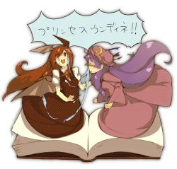 Rule 34 | 2girls, :d, bat wings, book, brown dress, closed eyes, dress, embodiment of scarlet devil, female focus, hat, head wings, koakuma, long hair, long sleeves, looking away, low wings, multiple girls, open mouth, patchouli knowledge, pink dress, pisoshi, pointy ears, pun, purple hair, red eyes, red hair, robe, short sleeves, simple background, smile, sneezing, sneezing on another, snot, snot trail, touhou, translated, very long hair, white background, wings