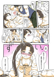 Rule 34 | 10s, 1boy, 1girl, admiral (kancolle), all fours, alternate costume, ayanami (kancolle), blush, breasts, cleavage, comic, downblouse, hand fan, heavy breathing, kantai collection, long hair, lying, minazuki tsuyuha, naked shirt, naughty face, no bra, on back, on bed, puka puka, side ponytail, small breasts, translation request