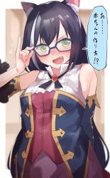 Rule 34 | 1girl, absurdres, adjusting eyewear, animal ear fluff, animal ears, arms behind back, bad id, bad twitter id, black hair, blue-framed eyewear, blush, brooch, cat ears, commentary request, detached sleeves, fang, glasses, green eyes, hamita1220, highres, jewelry, karyl (princess connect!), long hair, looking at viewer, multicolored hair, open mouth, pinky out, princess connect!, solo, streaked hair, translation request, upper body, white hair
