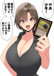 Rule 34 | 1girl, black lotus, breasts, brown eyes, brown hair, cleavage, collarbone, commentary request, earrings, hand on own hip, highres, huge breasts, jewelry, kloah, magic: the gathering, open mouth, original, shirt, short hair, sleeveless, sleeveless shirt, smile, solo, trading card, translation request, upper body
