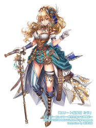 Rule 34 | 1girl, artist name, belt, blonde hair, boots, breasts, brown eyes, cane, cleavage, clockwork, company name, full body, fumi (butakotai), gear print, gears, gloves, key, knee boots, large breasts, long hair, monster collect, official art, pointy ears, single thighhigh, smile, solo, standing, striped clothes, striped thighhighs, thigh strap, thighhighs, watermark, white background, white gloves