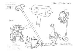 Rule 34 | 00s, 1boy, absurdres, armor, attack, digimon, digimon (creature), digimon frontier, evil smile, fang, full body, grottemon, hammer, hat, highres, holding, holding weapon, jumping, long nose, looking at viewer, looking to the side, monster boy, motion lines, official art, open mouth, simple background, smile, tattoo, weapon, white background
