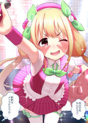 Rule 34 | 1girl, ahoge, beret, blonde hair, blush, bo (bo), bow, bowtie, buttons, collared shirt, commentary request, cowboy shot, dot nose, futaba anzu, green bow, green bowtie, hair bow, hat, highres, holding, holding microphone, holding stuffed toy, idol, idolmaster, idolmaster cinderella girls, long hair, looking at viewer, low twintails, microphone, nervous smile, one eye closed, open mouth, outstretched arms, pink eyes, pink hat, pink skirt, pink vest, pink wristband, shirt, sidelocks, skirt, slap mark, slap mark on face, smile, solo, sparkle, striped clothes, striped skirt, striped vest, stuffed animal, stuffed rabbit, stuffed toy, sweat, thigh bow, thighhighs, thought bubble, translated, twintails, v-shaped eyebrows, variant set, vest, white shirt, white thighhighs, wristband