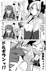 Rule 34 | 10s, 2girls, asakaze (kancolle), blush, book, comic, commentary request, drooling, embarrassed, closed eyes, fang, greyscale, hair ribbon, ichimi, japanese clothes, kamikaze (kancolle), kantai collection, long hair, meiji schoolgirl uniform, monochrome, multiple girls, open book, open mouth, punching, reading, ribbon, saliva, translation request, wavy hair, wavy mouth