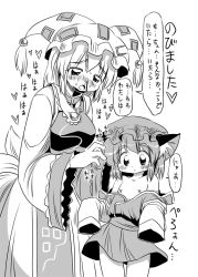 Rule 34 | animal ears, bare shoulders, blood, blush, cat ears, cat girl, cat tail, chen, child, collarbone, comic, female focus, fox tail, greyscale, hat, long hair, monochrome, multiple girls, multiple tails, nosebleed, off shoulder, tail, touhou, translation request, yakumo ran, yuki hime haruka