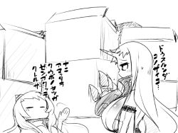 Rule 34 | 10s, 2girls, = =, abyssal ship, airfield princess, box, cardboard box, claws, greyscale, horns, isshitaira, kantai collection, long hair, monochrome, multiple girls, seaport princess, translation request, waving