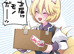 Rule 34 | 1girl, ^ ^, animal ears, blonde hair, blush, box, cardboard box, closed eyes, english text, fox ears, fox tail, hammer (sunset beach), multiple tails, open mouth, short hair, smile, solo, tabard, tail, touhou, translation request, upper body, yakumo ran