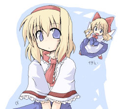Rule 34 | 1girl, :d, alice margatroid, apron, blonde hair, blue dress, blue eyes, bow, capelet, doll, dress, female focus, flying, hair bow, hairband, happy go lucky, looking at viewer, looking back, necktie, open mouth, red bow, red necktie, shanghai doll, short hair, smile, solo, touhou, waist apron, yuuhi alpha