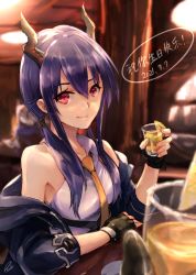 Rule 34 | 1girl, arknights, arm support, artist name, backlighting, bar (place), birthday, blue hair, blurry, blurry background, blurry foreground, ch&#039;en (arknights), chinese text, closed mouth, collared shirt, cup, dated, dragon horns, drinking glass, e-bushi, fingerless gloves, food, from side, fruit, gloves, hair between eyes, hand up, highres, holding, holding cup, horns, indoors, lemon, lemon slice, looking at viewer, low twintails, necktie, off-shoulder shirt, off shoulder, red eyes, shirt, signature, sitting, smile, solo focus, translated, twintails, upper body, white shirt, yellow necktie