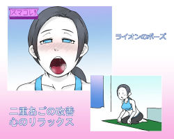 Rule 34 | 1girl, barefoot, black hair, blue eyes, blush, capri pants, colored skin, kurozu (crozu), long hair, midriff, nintendo, open mouth, pants, partially translated, ponytail, saliva, spandex, tank top, tongue, translation request, white skin, wii fit, wii fit trainer, wii fit trainer (female)