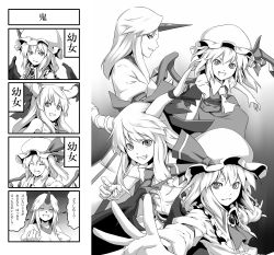Rule 34 | 4girls, 4koma, bat wings, comic, female focus, flandre scarlet, greyscale, grin, hat, highres, horns, hoshiguma yuugi, ibuki suika, kentairui, monochrome, multiple girls, oni, outstretched arms, outstretched hand, remilia scarlet, shaded face, single horn, smile, spread arms, touhou, translation request, vampire, wings