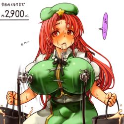 Rule 34 | 1girl, before and after, braid, breast milk, breasts, china dress, chinese clothes, dress, faucet, female focus, holding, hong meiling, huge breasts, lactation, lactation through clothes, milk, milking machine, perky breasts, red eyes, red hair, sachito, solo, touhou, translation request, women livestock