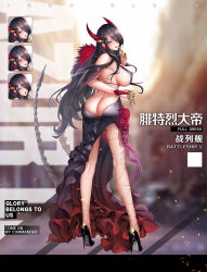 Rule 34 | 1girl, :d, ass, azur lane, backless dress, backless outfit, bare shoulders, black dress, black footwear, black hair, blush, breasts, butt crack, dress, earrings, expressions, friedrich der grosse (azur lane), from behind, full body, gloves, gradient dress, hand up, high heels, highres, horns, jewelry, large breasts, long hair, looking at viewer, looking back, no panties, open mouth, pumps, red dress, red horns, revealing clothes, shoes, side slit, smile, stiletto heels, thighs, tsuki no i-min, very long hair, yellow eyes