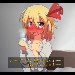 Rule 34 | 1girl, :d, bad anatomy, bed, blonde hair, blush, breasts, cato (monocatienus), coffee mug, collarbone, cup, fang, full-face blush, hair ribbon, letterboxed, looking at viewer, mug, naked shirt, open mouth, red eyes, ribbon, rumia, shirt, short hair, small breasts, smile, solo, steam, touhou, translated, upper body