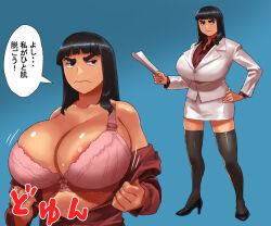 Rule 34 | 1girl, absurdres, areola slip, black hair, black thighhighs, blunt bangs, bra, breasts, full body, hand on own hip, highres, hime cut, huge breasts, long hair, long sleeves, narisokonai, original, paper, pencil skirt, pink bra, red shirt, shirt, skirt, solo, speech bubble, standing, thick eyebrows, thighhighs, translation request, underwear, undressing, upper body