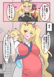 Rule 34 | 1girl, apron, barghest (fate), barghest (second ascension) (fate), blonde hair, blue eyes, blush, child, fate/grand order, fate (series), hands on own chest, heterochromia, horns, ladle, mother and son, poncrow, poncrow xyz, pregnant, red eyes, side ponytail, translation request