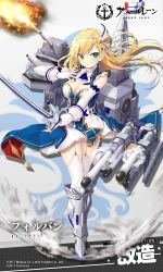 Rule 34 | 1girl, azur lane, bare shoulders, blonde hair, blush, breasts, cannon, cleavage, elbow gloves, fingerless gloves, forbin (azur lane), full body, garter straps, gloves, green eyes, hair ornament, hairband, holding, holding sword, holding weapon, long hair, looking at viewer, machinery, medium breasts, official art, rigging, shiny skin, skindentation, solo, sword, thighhighs, translation request, turret, weapon, white gloves, white thighhighs, yano mitsuki (nanairo)