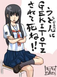 Rule 34 | black eyes, black hair, enoshima iki, futami eriko, kimi kiss, long hair, school uniform, serafuku, sitting, solo, translation request