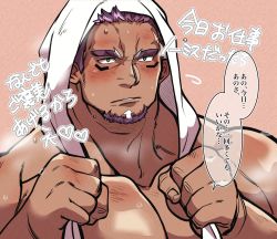 Rule 34 | 1boy, bara, blush, character request, dark-skinned male, dark skin, facial hair, goatee, green eyes, highres, kizami nori to yamaimo, large pectorals, live a hero, male focus, mature male, muscular, muscular male, naked towel, pectorals, purple hair, short hair, sideburns, solo, thick eyebrows, towel, towel on head, translation request, upper body