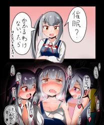 Rule 34 | 3girls, artist request, blush, comic, drooling, grey hair, hair ribbon, hatsushimo (kancolle), highres, hypnosis, kantai collection, kasumi (kancolle), kiyoshimo (kancolle), long hair, long sleeves, mind control, multiple girls, off shoulder, open clothes, open mouth, open shirt, purple eyes, red eyes, ribbon, school uniform, side ponytail, tears, translation request, yellow eyes, yuri