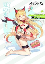 Rule 34 | 1girl, animal, animal ears, barefoot, blonde hair, breasts, copyright name, earrings, fake animal ears, fang, feet, food, full body, hair between eyes, highres, holding, holding food, holding ice cream, ice cream, iron saga, jewelry, legs, liselotte (iron saga), long hair, medium breasts, official alternate costume, official art, red eyes, smile, soles, swimsuit, t lege d, thigh strap, toes